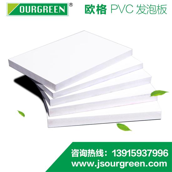 PVC發(fā)泡板在鹽霧實驗箱方面的應用